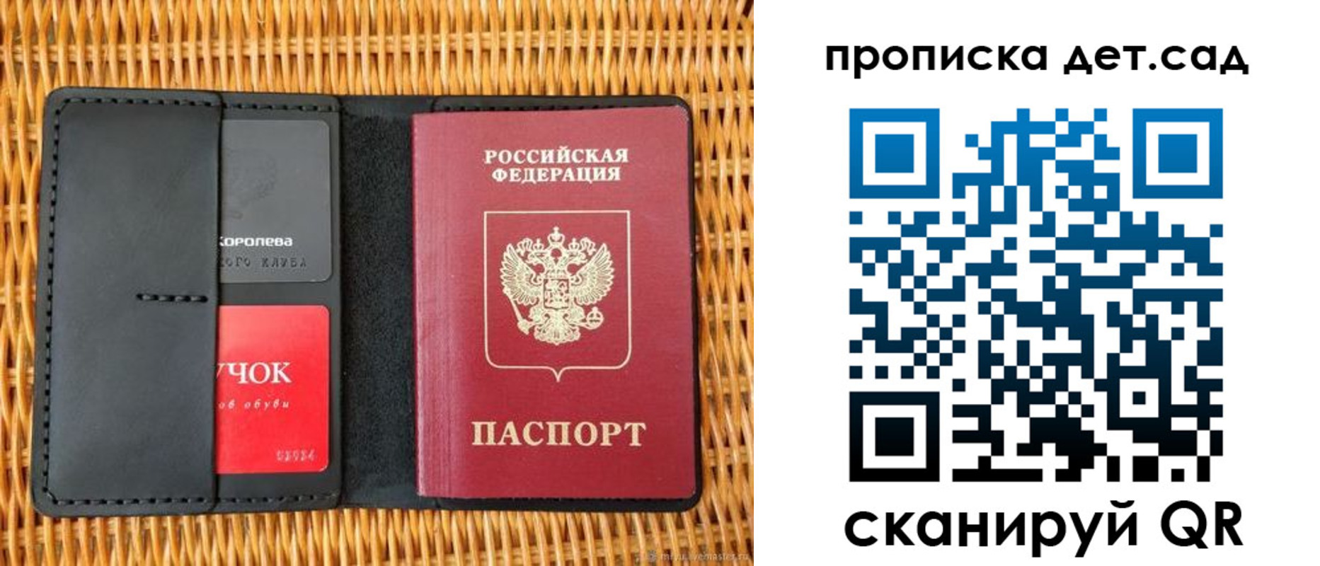 прописка от собственника в Харабали