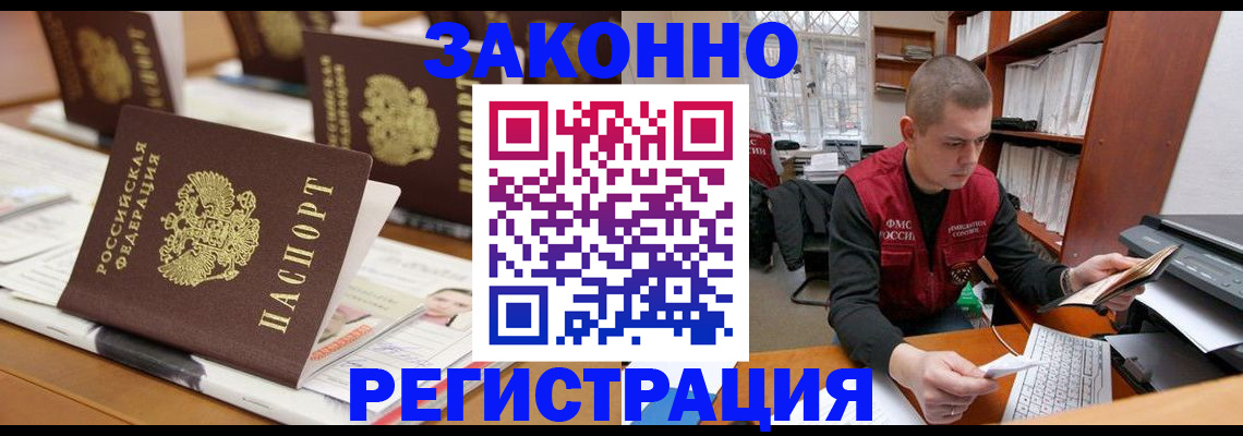 регистрация для школы в Харабали